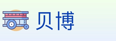 贝博 Logo